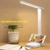مصابيح طاولة طاولة قابلة للطي مصباح حماية العين لمسة مصباح LED قابلية للطلبة طالب غرفة نوم للقراءة