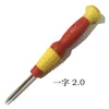 NEW Insulated Screwdriver Home Circuit Tool Insulation Isolation Current Electrician Cross Flat Screwdriver