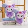 New Liyu series Xiaoyugou and Lomi, as well as Meile cartoon Happy Dog doll birthday gifts, grab machine doll plush toys