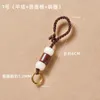 Handmade Vintage Woven Rope Keychain DIY Key Pendant Accessories Auspicious Cloud Pattern Black Wood Beaded Ethnic Lucky Jewelry