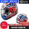 ARAI Japaner importiert Helm RX 7x Cycling GP Track Athlet Full Cover die ganze Saison RX7X Blue Attendant XL 59 61