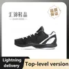 Classic court casual shoes Training shoes heightening basketball shoes good
