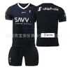 Football Jersey 2324 Riyadh New Moon 2 away size 10 Neymar football set sports training jersey