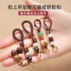 Handgemaakte vintage geweven touw Keychain Diy Key Pendant Accessoires AuSpiricy Cloud Patroon Zwart hout kralen etnische gelukkige sieraden