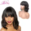 Peruki luźne brazylijskie peruki krótkie ludzkie włosy z grzywką dla czarnych kobiet naturalny kolor ms love non remy