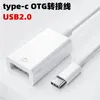 OTG -adapterkabel USB 2.0 Typ C Man till USB 2.0 En kvinnlig OTG -dataadapter 16cm för Universal Typec -gränssnitt PHON