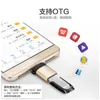 Android Otg Adapter Usb3.0 To Android V8microOTG Adapter U Disk Card Reader