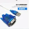 USB To RS232HL-340 Serial Cable For Connecting USB Devices To COM Port With 9-pin Configuration