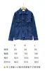 Женские куртки дизайнерские бренды ~ весна 24 Lose College Style Denim Короткая куртка, женские шорты с длинными рукавами, брюки с плечами Spvh