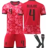 Piłka nożna 2425 Korea Południowa Home 7 Sun Hing Jin 18 Lee Gangren Children's Children Jersey