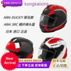 Япония Arai Rx 7x Ducati Co Branded Src Corse V7 V6 Motorcycle Racing Four Seasons Riding Helmets