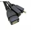 2024 1 st 2 i 1 OTG Micro USB Host Power y Splitter USB Adapter till Micro 5 -stifts manlig kvinnlig kabel för OTG Micro USB -kabel