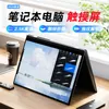 Neues 13,3-Zoll-360-Grad-Flip-Touchscreme Leichtes Bürospiel Netbook Laptop