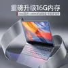 Fabryczna sprzedaż bezpośrednia Nowy 15-calowy ultra-cienki ekran dotykowy laptop biurowy grę edukacyjna 5G netbook