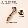 Handmade Vintage Woven Rope Keychain DIY Key Pendant Accessories Auspicious Cloud Pattern Black Wood Beaded Ethnic Lucky Jewelry