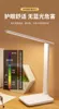 6000mAh debiterbar LED -bordslampa USB 3 Färg Stepless Dimble Desk Lamp Touch Touch Touch Touch Eye Protection Reading Night Light