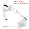 Nieuwste zachte siliconen oordopjes oortelefoon kisten oordopdeksel voor Apple AirPods Pro 3 hoofdtelefoon Eartip oortips AirPods3 Earcap -plug