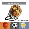 PARTINE faveur Basketball / Football Mesh Bag Training Sport Training