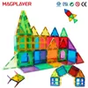 Magnetiska block Magplayer Magnetic Building Block Childrens Diy Game Montessori Education Toy Building Set Childrens Gifts Magnetic Ceramic Tiles WX5.17