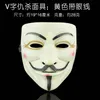 Halloween Masquerade Plastic Mask Scary Face Mask v Vendetta Mask Full Face Male Street Dance Mask