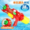 Sand Play Water Fun Childrens Gun Toy Großer Kapazität Sommer Strand Pullable Outdoor Spritzfestival H240516