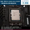 CPUS CPUS Intel Core I913900K I9 13900K 30 GHz 24Core 32Thread CPU -processor 10nm L336M 125W LGA 1700 TRAY men utan svalare 231117 D OTRVA