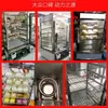 商業用電気食品蒸し器冷凍食品パンdumpling shaomai蒸しキャビネット1200wステンレス鋼温暖化ショーケース