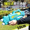 Sable Play Water Fun Super Sized Gun Toy avec de grande capacité Transport à haute pression Summer Summer Beach Splashing H240516