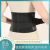 Belts Sports Fixed Waist Protects Double Elastic Fitness Waistband Pressurizing Support Outdoor Running Protectrest