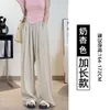 Designer uitlopende pantsyamamoto broek dames zomer 2024 nieuwe doorhangende geplooide luie casual broek losse hoog taille breedbeen broekbroeken dunne 6axz