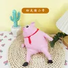 Decompressione giocattolo netizen Pink maiale rallentano il rilascio di sabbia di rimbalzo divertente H240516