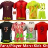 24 25 Kane Bayern Soccer Jerseys Sane 125 125th Kimmich Munich Muller Trikot Home Away GK Pre Match Football Shirt Goretzka Jersey Musiala Men Kids Kit 2024 2025