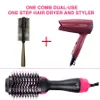 Salon professionnel de la brosse à air sèche à cheveux et volumizer 3in1 outil de style curleur lisseur 240515