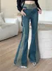 Jeans femininos duomofu contraste cor vintage comprimento total solto mulheres primavera chique cintura alta magro moda lavada feminina flare