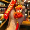 New Year's the Year of the Loong key chain pendant cute doll key chain lovers hang cartoon gift AB65