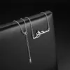 Pendant Necklaces Lemegeton Personalised Arabic Name Necklace For Women Custom Stainless Steel Arabic Pendants Jewelry Customized Necklaces Gift 240330