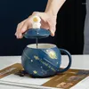 蓋付きのマグカップ宇宙マグカップ