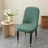 Housses de chaise de protection en Jacquard élastique, siège antidérapant pour décoration de salle à manger, maison élégante