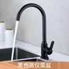 Kitchen Faucets Stainless Steel Faucet Ball Vegetable Basin Cold And Rotating Black Sink Drop Delivery Home Garden Showers Accs Dhs8P