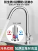 Bathroom Sink Faucets Stainless Steel Kitchen Faucet And Cold Water Household Splash-Proof Washing Basin Single Dishwashing