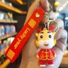 Neujahr das Jahr des Loong Schlüsselanhänger Anhänger niedliche Puppe Schlüsselanhänger Liebhaber hängen Cartoon Geschenk AB65