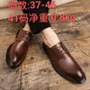 Dress Shoes Leather Men's Business Casual Height Increasing Insole Soft Bottom Youth British Style Pointed Toe Bre