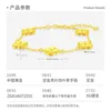 Vans Chinese volledig gouden klaverarmband met 999 pailletten als Valentijnsdagcadeau voor vriendin en vrouw