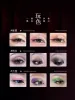 Палитра теней для век Shadow QianYan, 16 цветов, розовая, коричневая, ковбойская, синяя, многоцветная, матовая палитра для макияжа глаз
