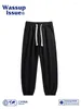 Men's Pants WASSUP ISSUE MiniMalist Solid Color Casual Sanitary