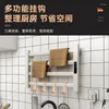 Kitchen Storage El Smart Perforation-free Electric Towel Rack Toilet Bath Drying