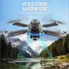 E99S unmanned aerial vehicle brushless motor high-definition aerial photography four axis aircraft obstacle avoidance optical flow remote control aircraft toy