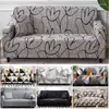 Krzesło Covery geometryczne rozciągnięcie rozciągnięcia Couch Couch Cook Elastyczna sofa do salonu All-inclusive meble ochraniacz domu fundas sofy