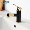 バスルームシンクの蛇口Frud Black Brass Basin Faucet Deckマウントプルアウトノズル柔軟な洗面所コールドとウォーターミキサータップ