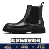 Casual Shoes Riding Boots Autumn Winter British Men Snow All-Match Cowhide Cashmere Leisure Men's äkta läder Male